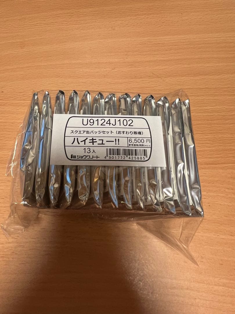 ハイキュー‼︎ スクエア 缶バッジ クールダウン おすわり