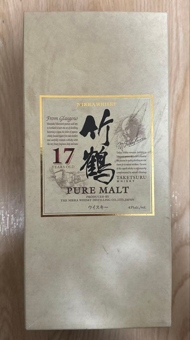 竹鶴17年　新品未開封