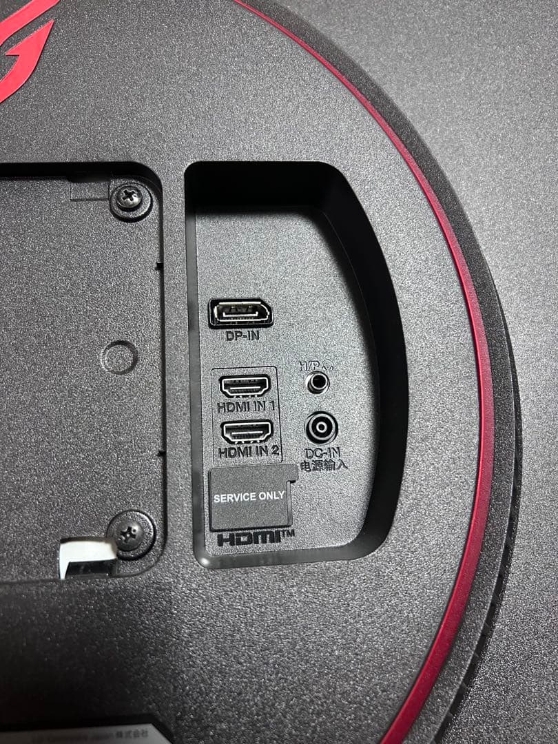 ゲーミングモニター UltraGear 27GP750-B 27インチ240Hz