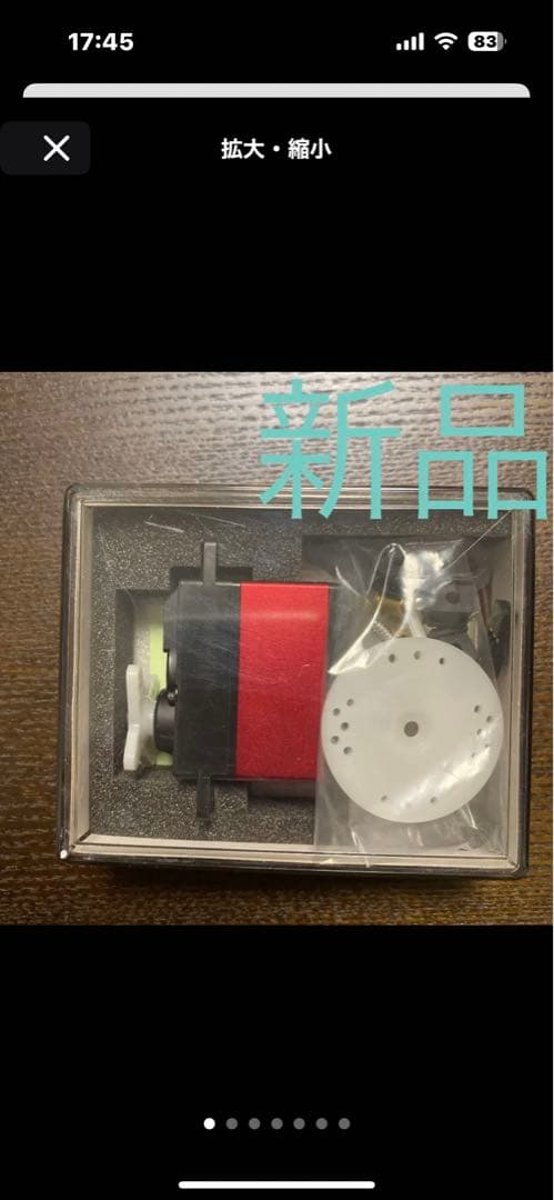 JR DS8921HV ハイボルテージ デジタルサーボ ラジコン