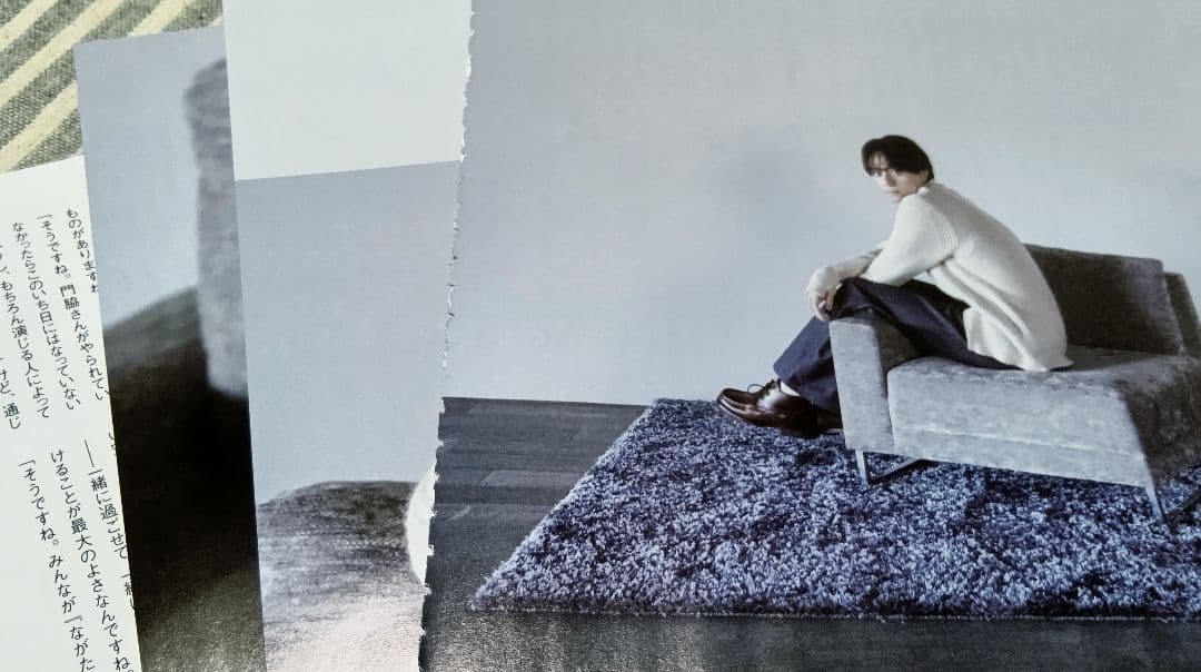 ★+act. 2026年2月号　作間龍斗