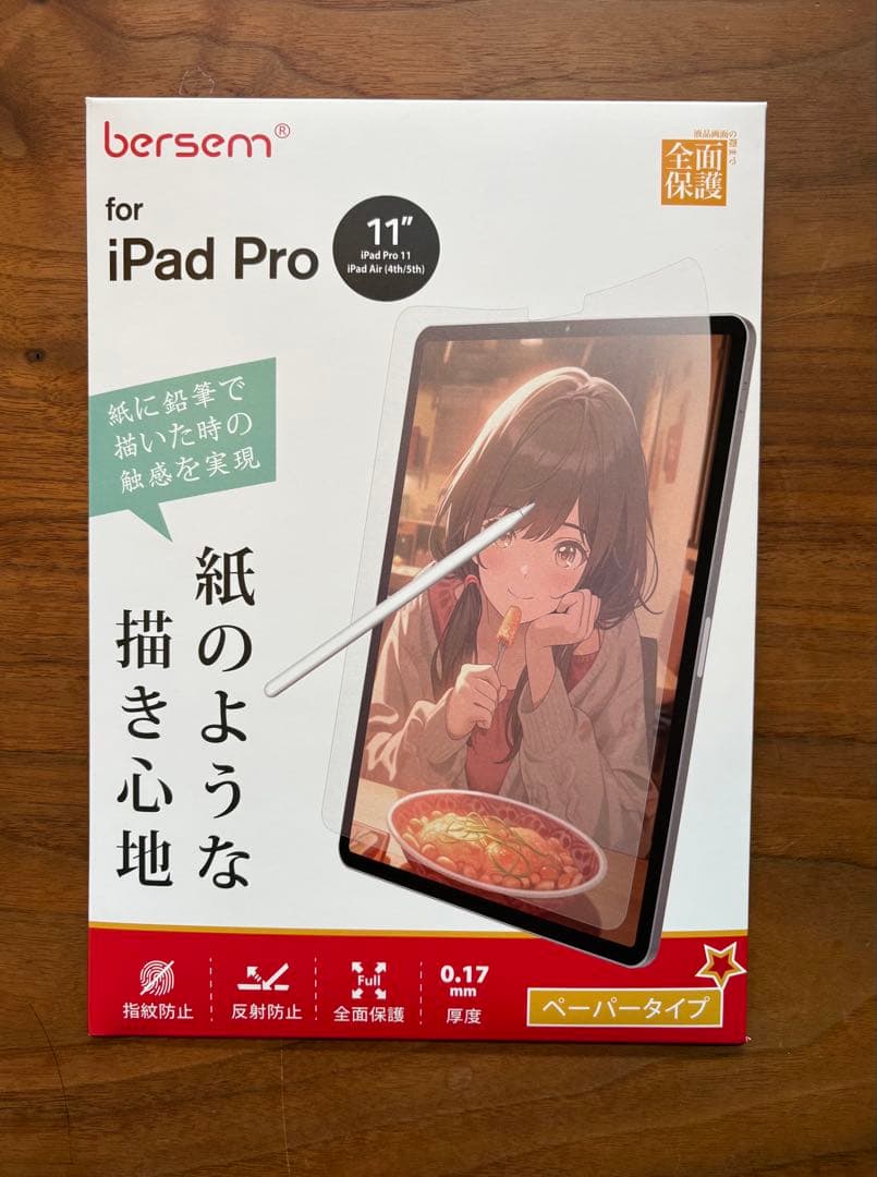 iPad Pro11 256GB Pencil2＋ケース＋フィルム