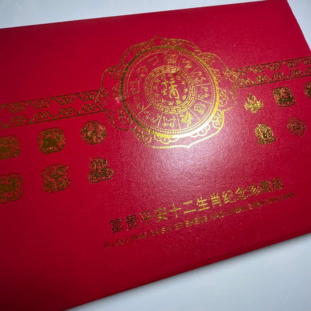 十二支銀貨セット　12生肖セット 大型銀貨 カプセル付き