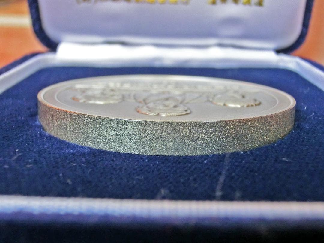 新日本銀行券発行記念メダル　純銀製　②