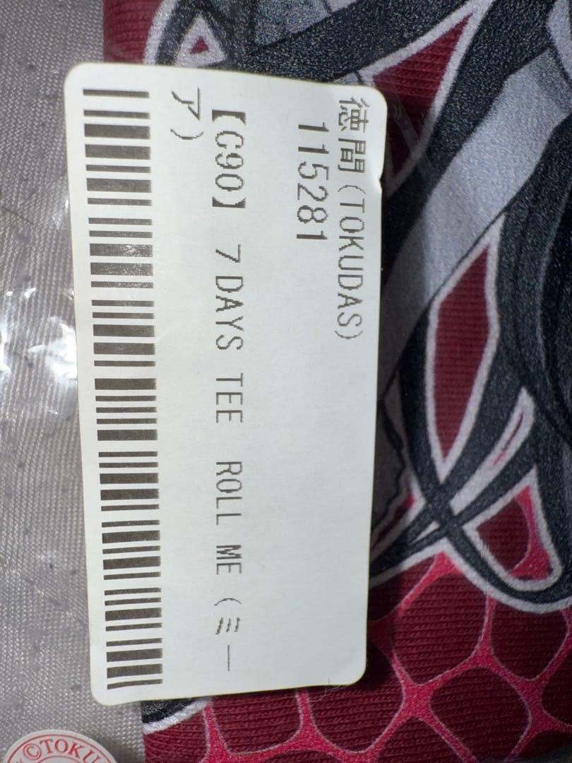 C90 モンスター娘のいる日常 モン娘 Tシャツ ミーア