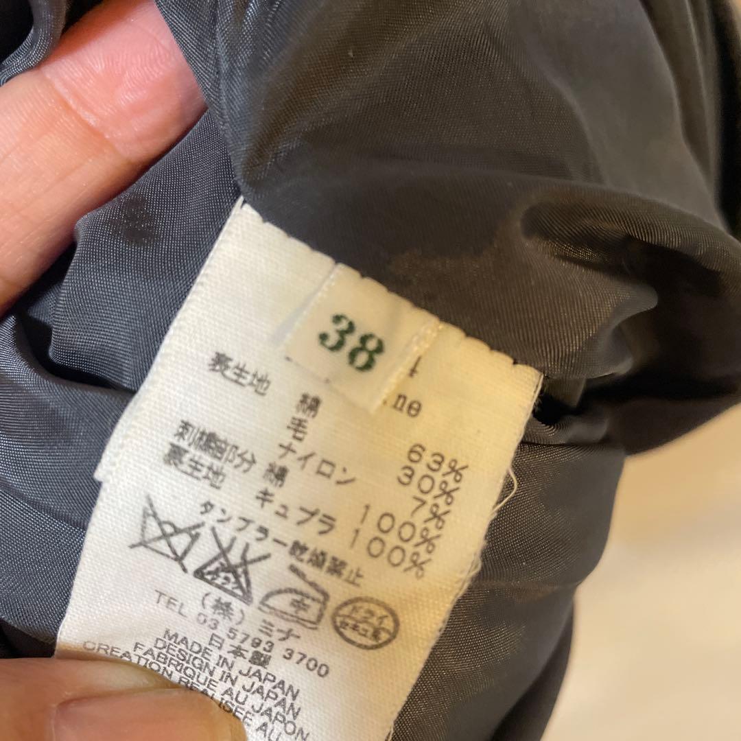 ミナペルホネン タンバリン　スカート