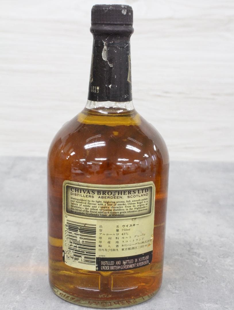 ▲未開栓 7本セット シーバスリーガル スコッチウイスキー 12年 ミズナラ