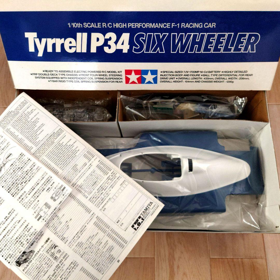 タミヤ　Tyrrell p34 　SIX WHEELER