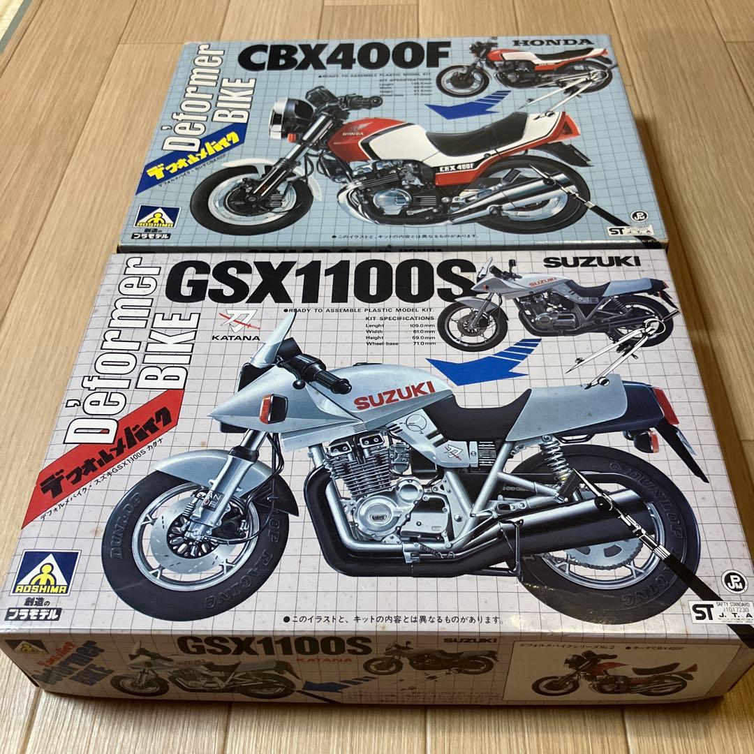 CBX400F GSX1100S ディフォルメ まとめ売り