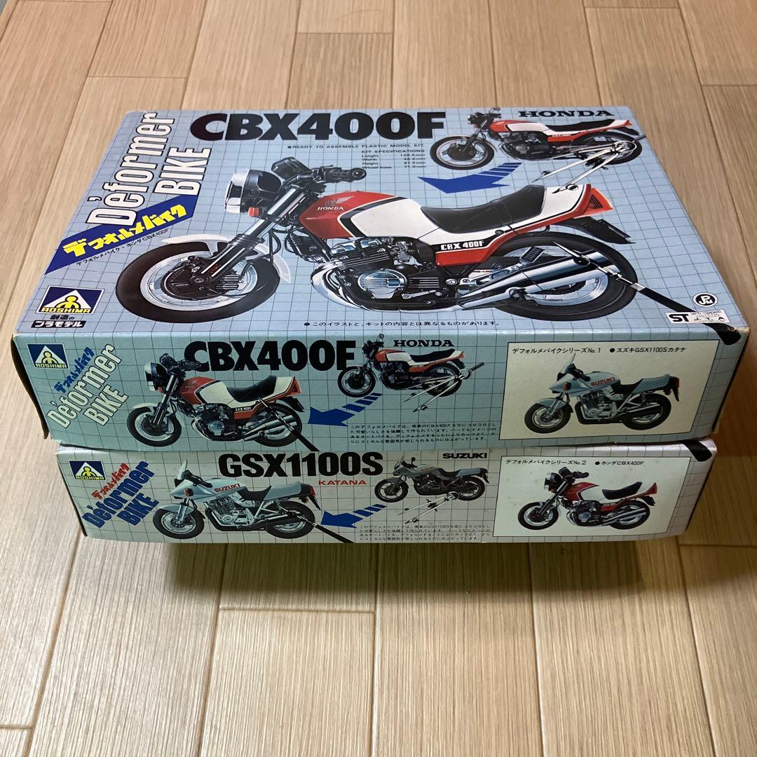 CBX400F GSX1100S ディフォルメ まとめ売り