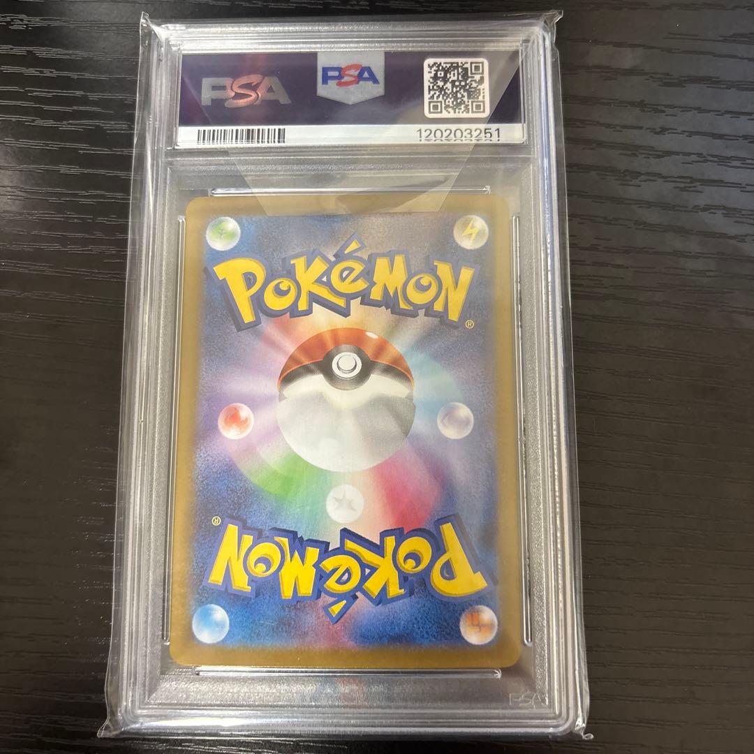 【PSA10】ポケモンカード ゲッコウガex SAR