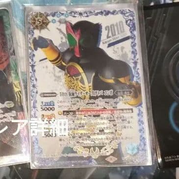 仮面ライダーオーズデッキ