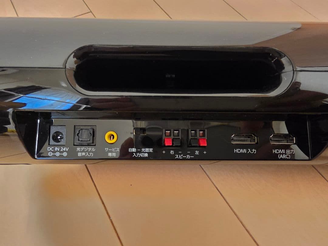 TOSHIBA RSS-AZ55 レグザサウンドシステム