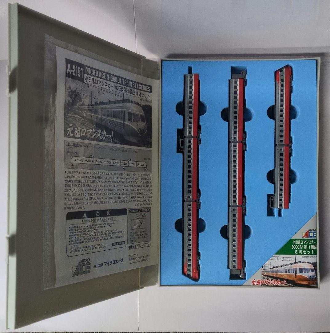 鉄道模型 小田急3000形 第1編成 8両