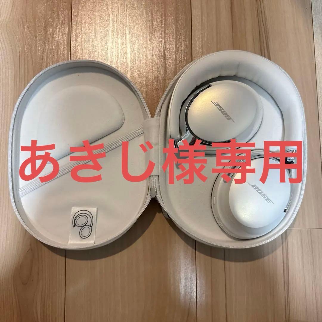 【限定色】BOSE QuietComfort Ultra 60周年 ダイヤモンド