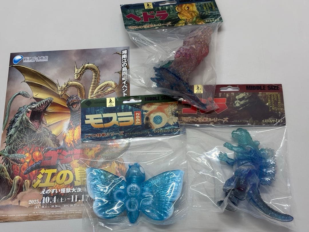 CCP ゴジラ ヘドラ モスラ 限定 ソフビ えのすい 江ノ島 未開封 チラシ