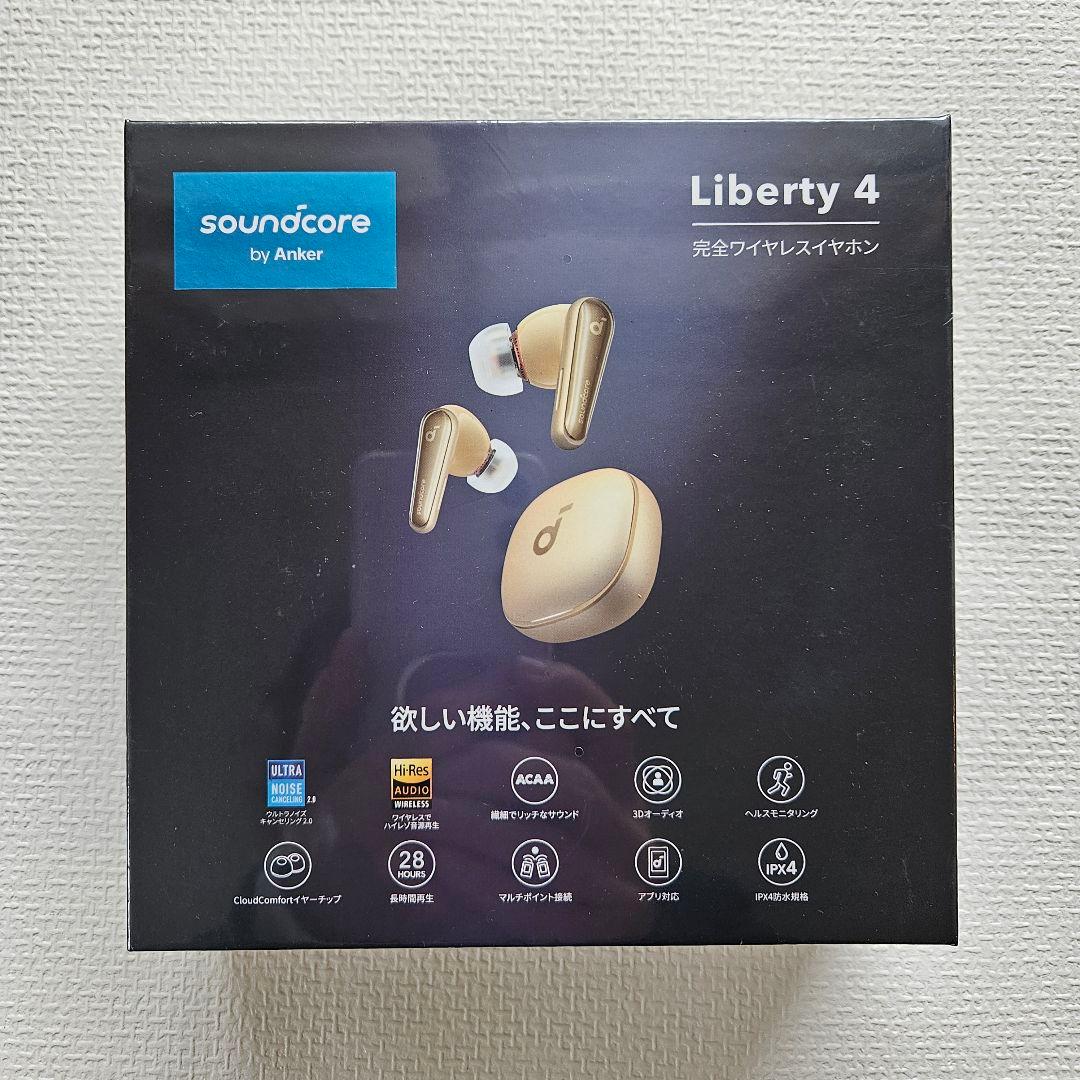 【新品未開封】soundcore Liberty 4 （色:シャンパンゴールド）