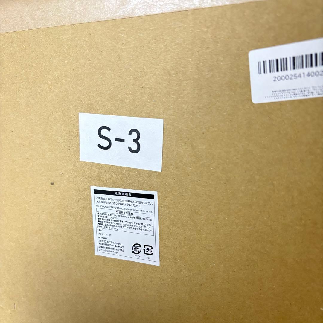 FAMくじ 桑山千雪 サイン入り等身大パネル シャニマス アルストロメリア