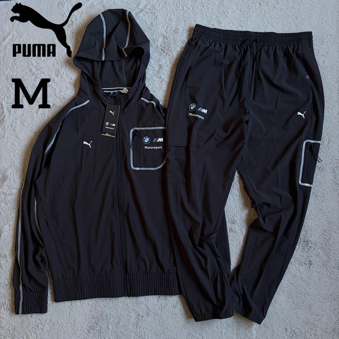 新品 PUMA×BMW セットアップ ブラック トラックジャケット Mサイズ