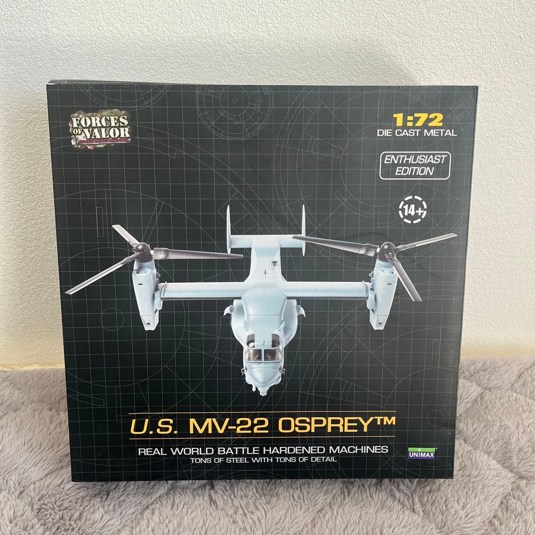 UNIMAX MV-22 オスプレイ / ホビーマスター AH-64 アパッチ