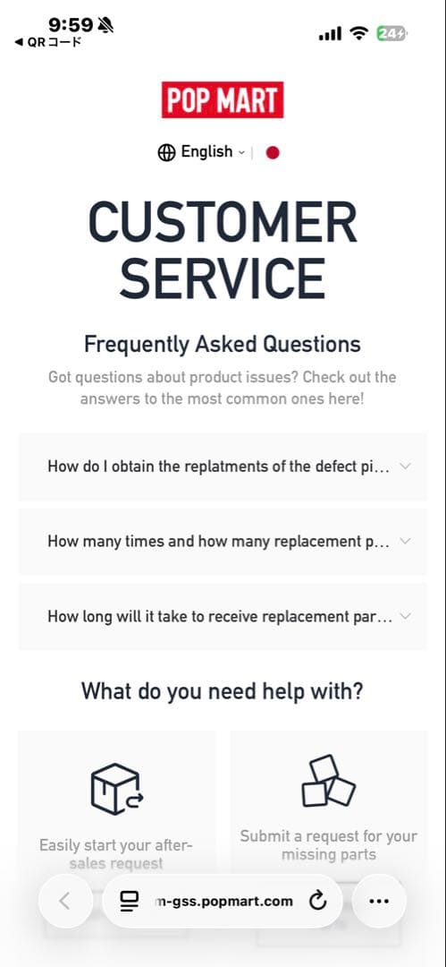 頭と体別色　超レアなシークレットラブブ エナジー ID