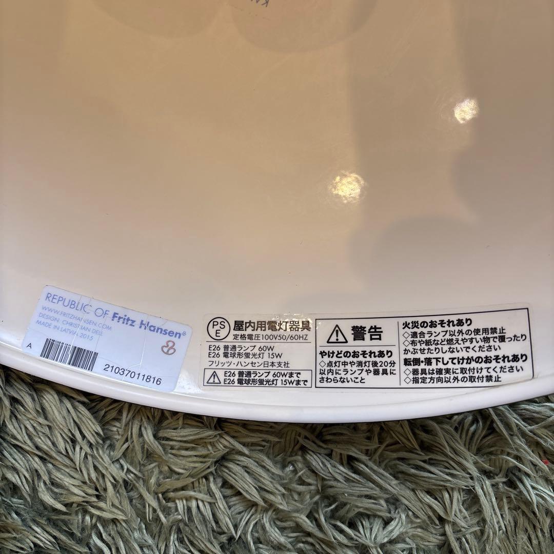 フリッツハンセン　カイザー・イデル　ペンダントライト