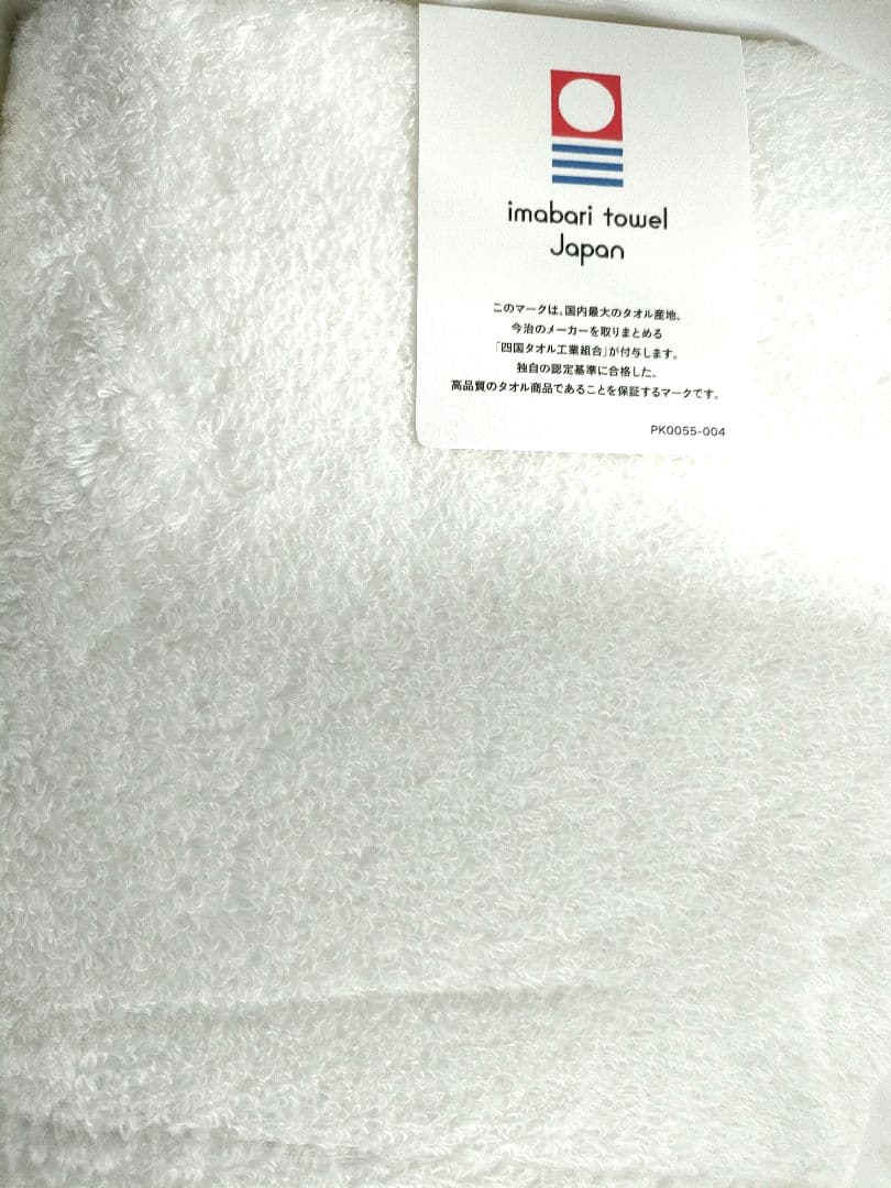 伊織バスタオル2枚セット（箱サイズXL）