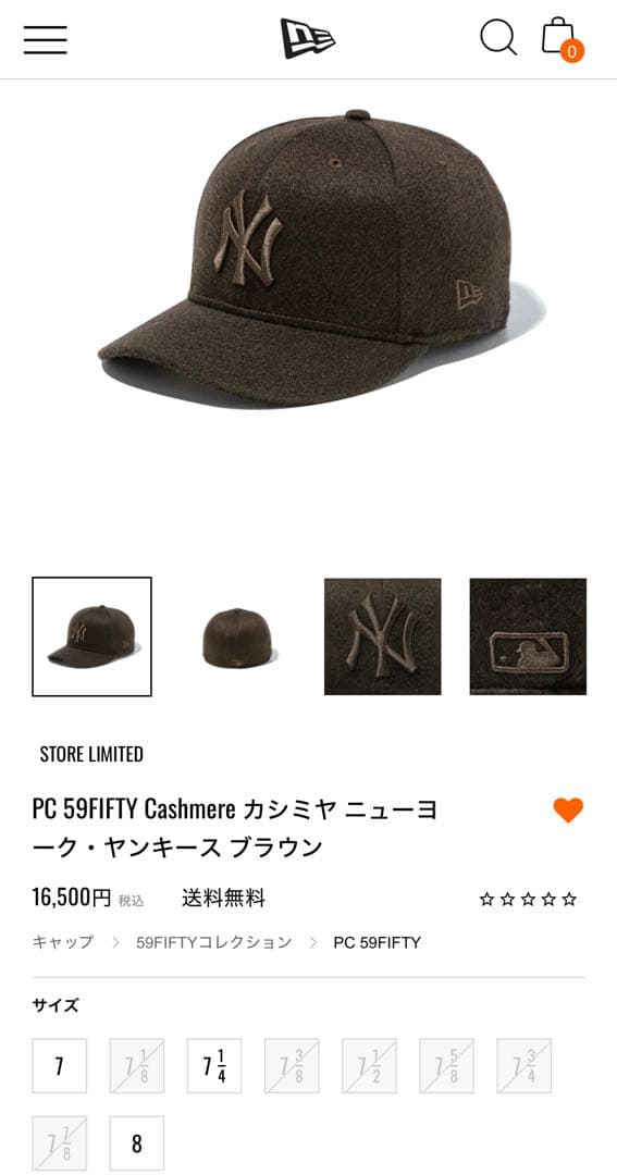 PC 59FIFTY Cashmere カシミヤ ヤンキース ブラウン