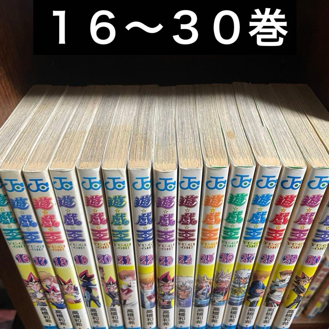 【遊戯王 全巻】＋【遊戯王 R 全巻】＋【千年の書 カード未開封・帯付き】まとめ