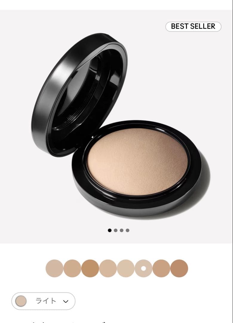 M·A·C ミネラライズ スキンフィニッシュ　ナチュラル　ライト マック