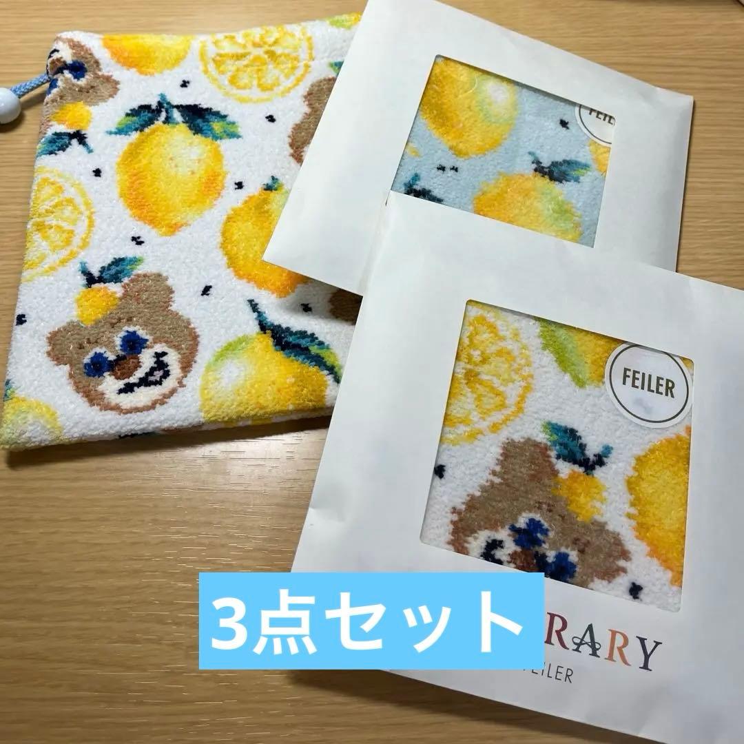 【新品】フェイラー ☆広島限定☆巾着・ハンカチ・ハンカチポーチ