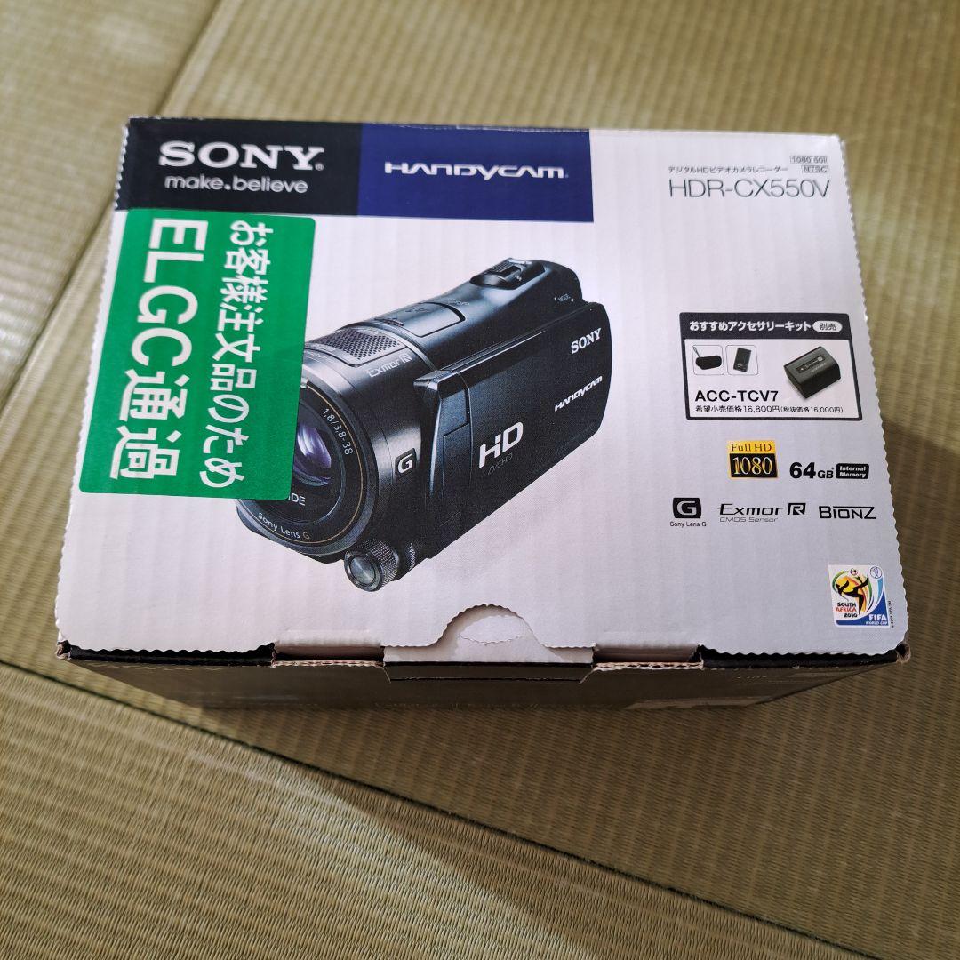 ★年末限定値下げ中★SONYHDR-CX550Vビデオカメラ付属品箱付き