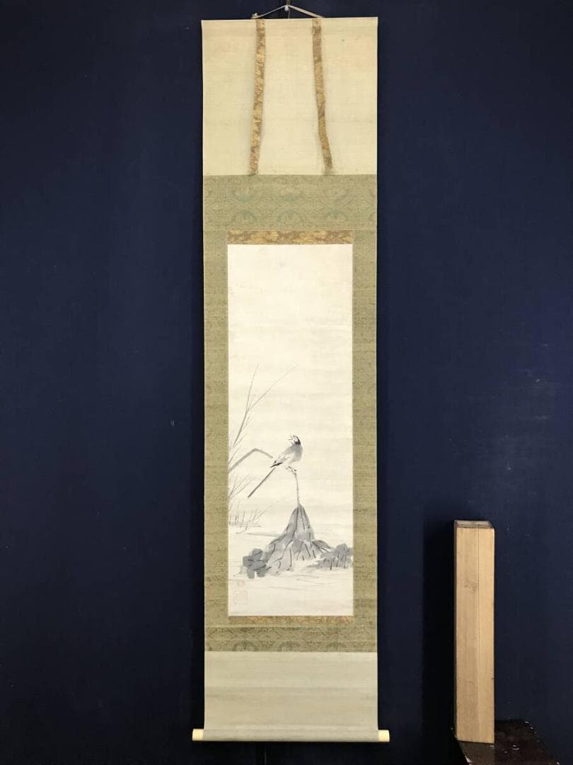 模写/長谷川等伯/蓮に小禽図/ハスにセキレイ図/花鳥図/掛軸☆宝船☆AH-802