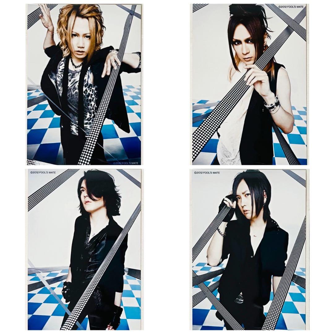 V系★ナイトメア★FOOL'S MATE★ブロマイド★生写真★アー写★4点セット