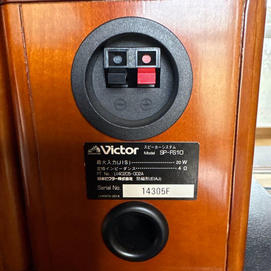 Victor SP-FS10 スピーカー