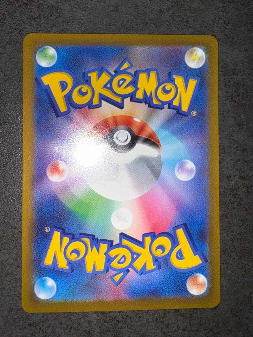 Vユニ AR9枚セット