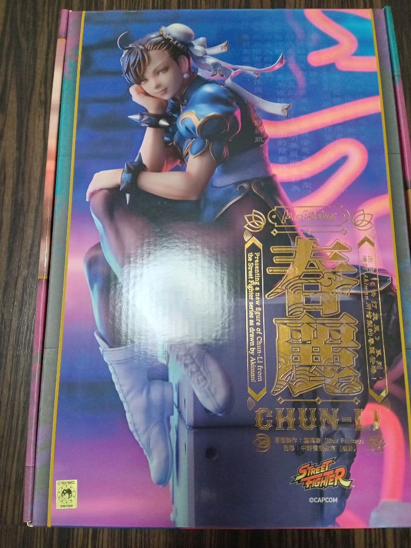 春麗　マックスファクトリー　フィギュア