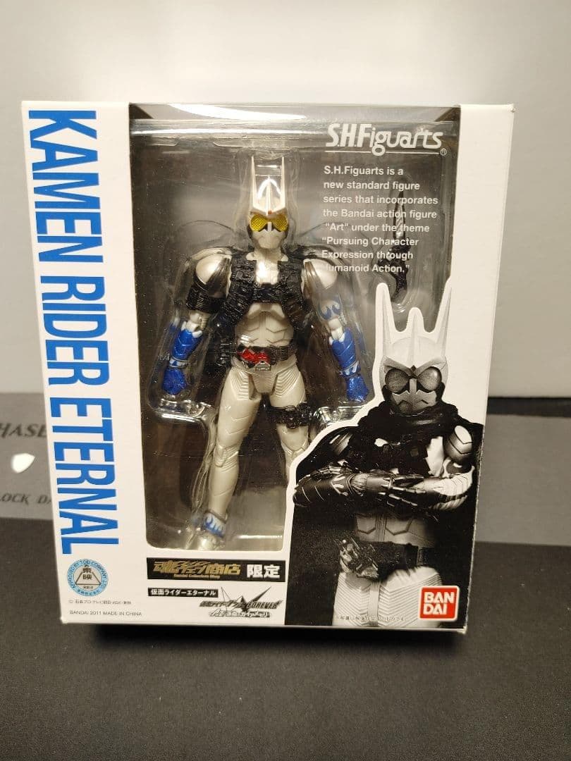 ＳＨフィギュアーツ　仮面ライダーエターナル