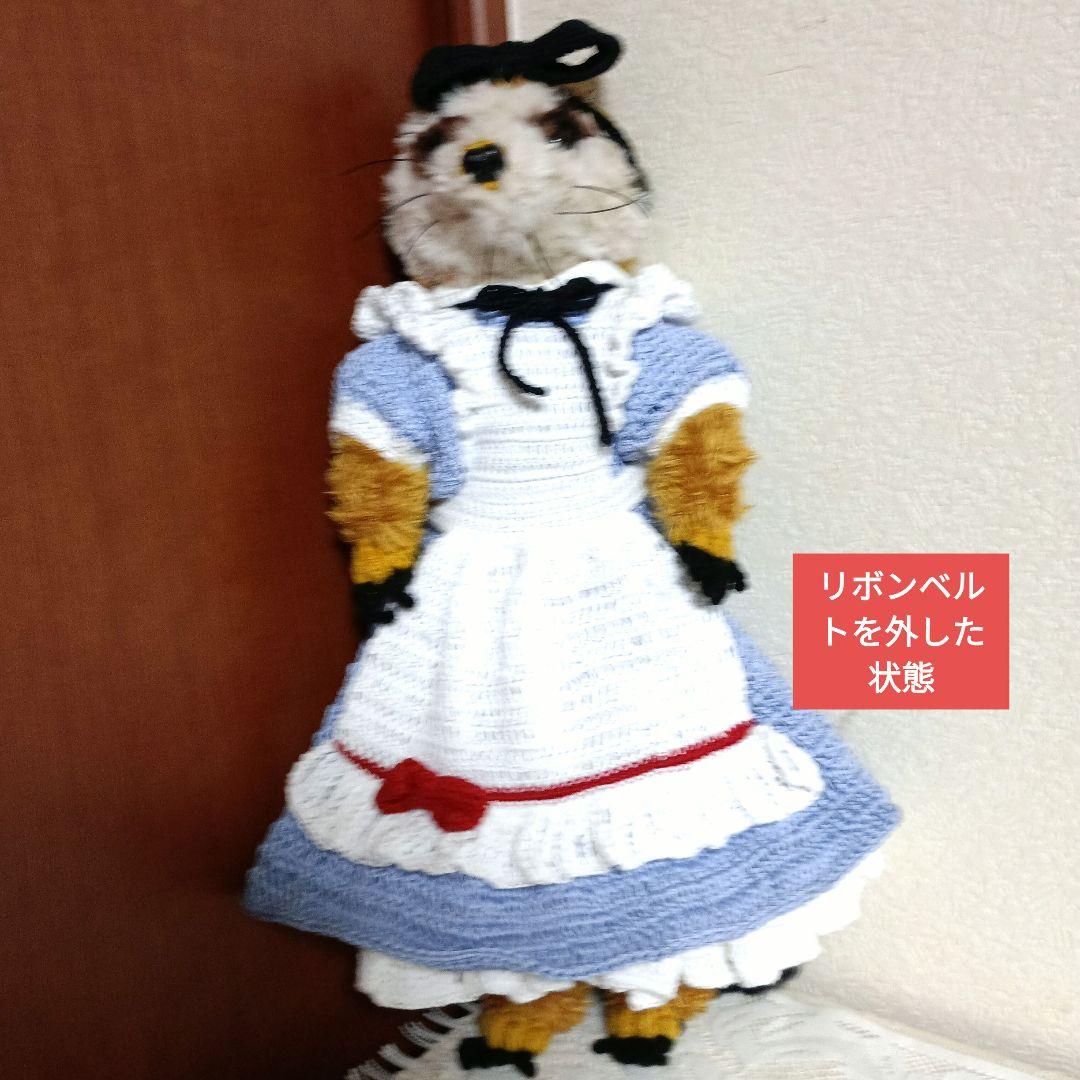 ミーアキャット(植毛)　赤ずきんちゃん　不思議の国のアリス　お寿司屋さん　１点物
