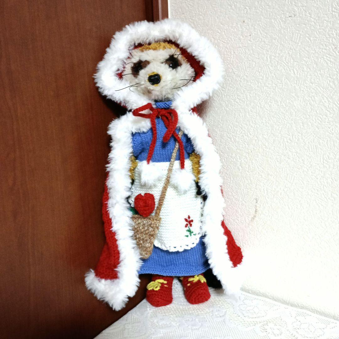 ミーアキャット(植毛)　赤ずきんちゃん　不思議の国のアリス　お寿司屋さん　１点物