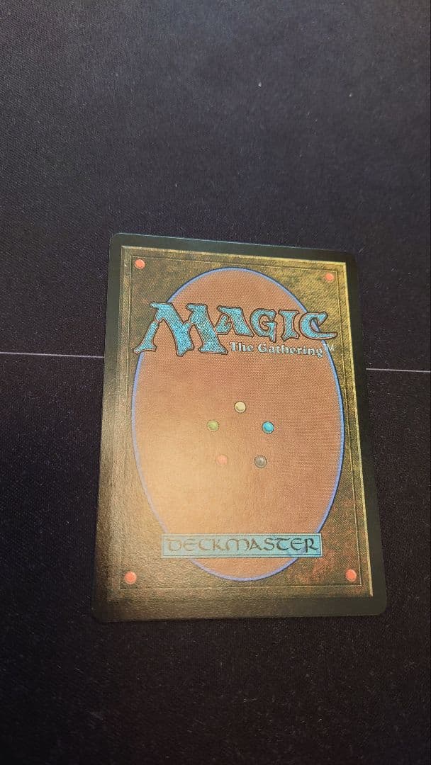 最後まで… リスティックの研究 MTG FF ファイナルファンタジー