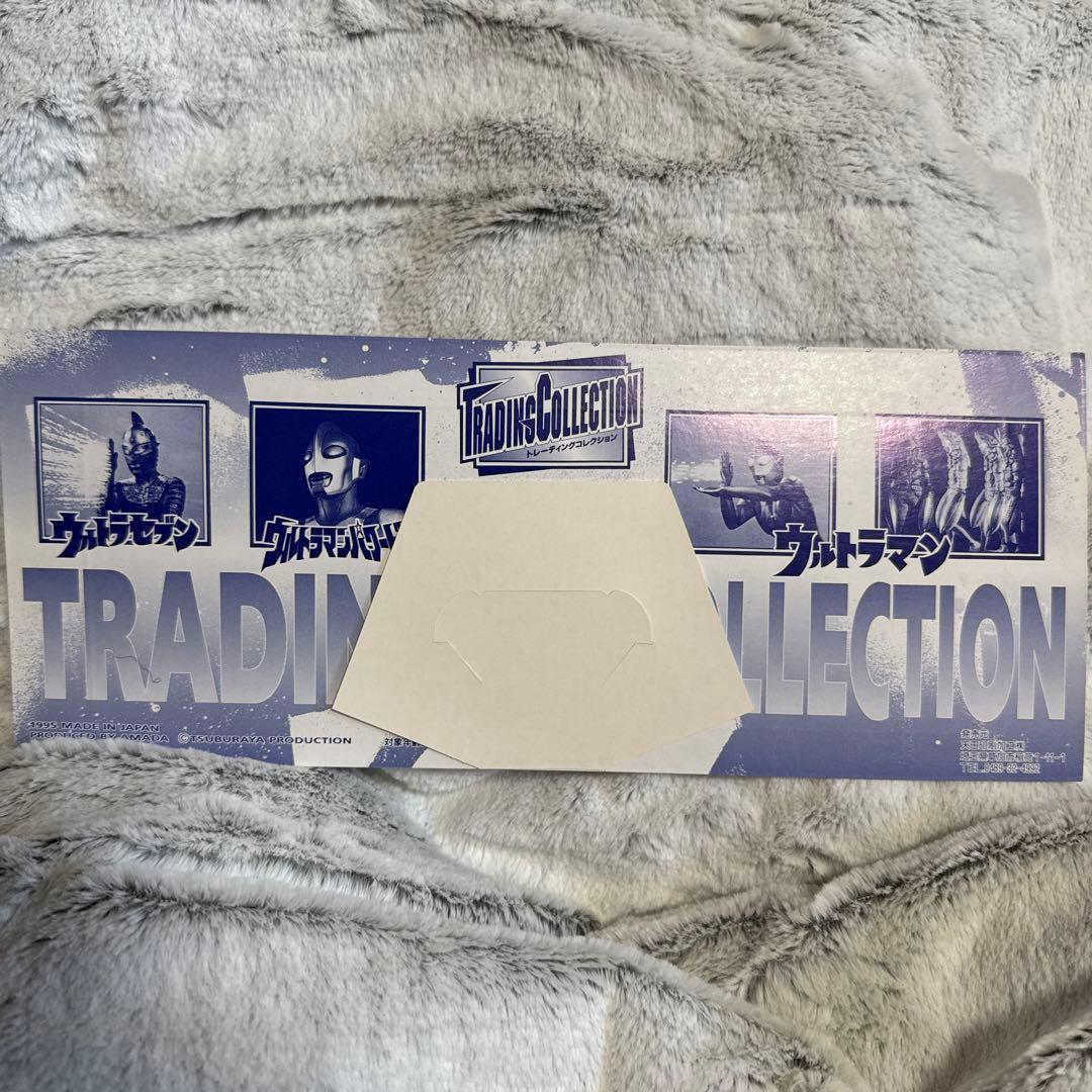 ウルトラヒーロー 3Dホログラムカードセット