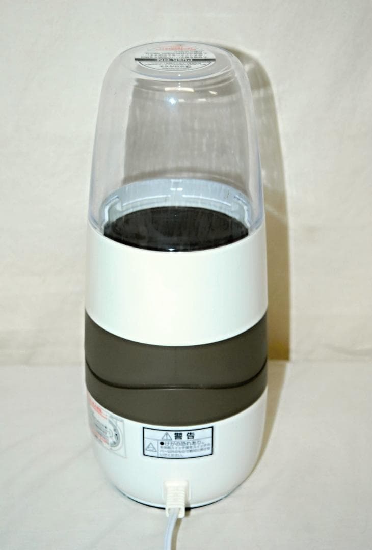 美品 イワタニ サイレントミルサー おろしカッターセット IFM-S30G