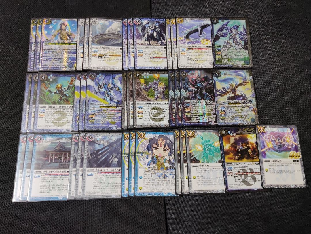 バトスピ　ヤマトタケルデッキ　デッキパーツ