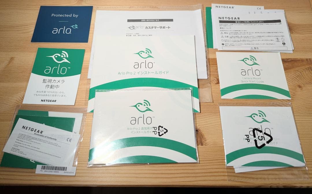 Arlo Pro 2 カメラ3台セット ワイヤレスHD防犯カメラ