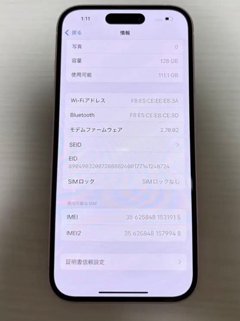 【美品】Apple iPhone15 ピンク 本体 128GB