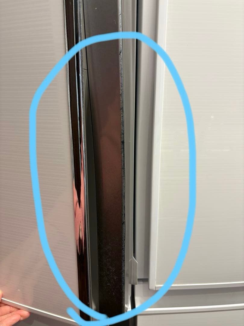 三菱　MITSUBISHI MR-R47Z-W 冷蔵庫 465L