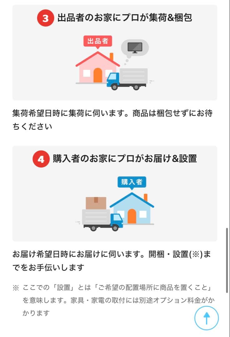 三菱　MITSUBISHI MR-R47Z-W 冷蔵庫 465L