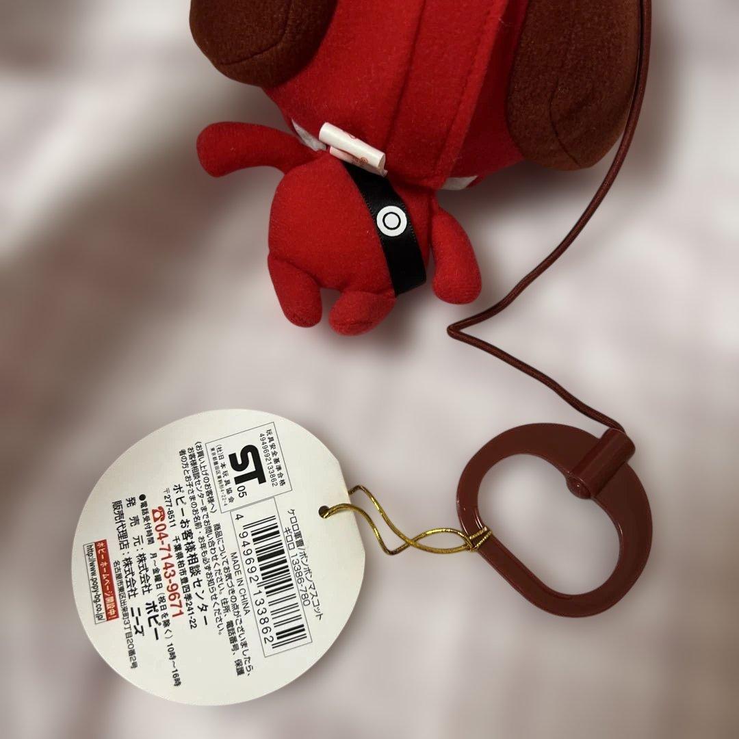 ケロロ軍曹　ボンボンマスコット　ぬいぐるみ　ケロロ　ギロロ　ドロロ　タママ