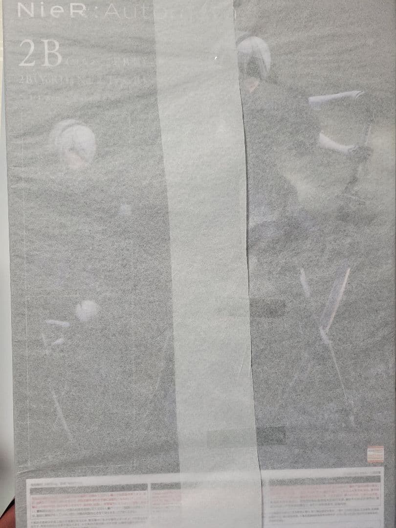 NieR：Automata Ver1.1a 2B 1/4 フィギュア